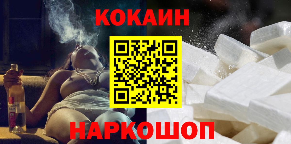 Казань  Cocaine Боливия  Вход с VPN  КОКАИН Боливия 