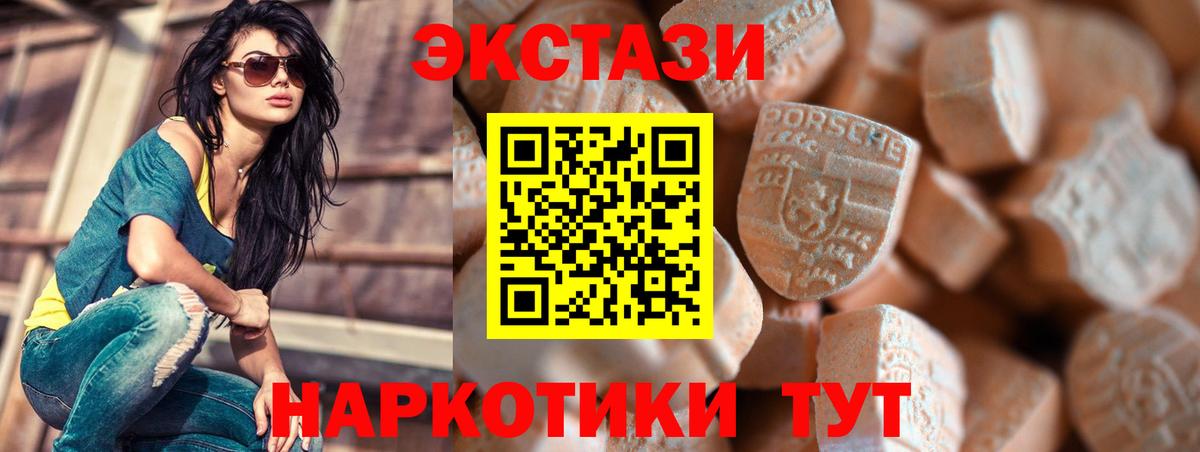 ЭКСТАЗИ Cube Казань