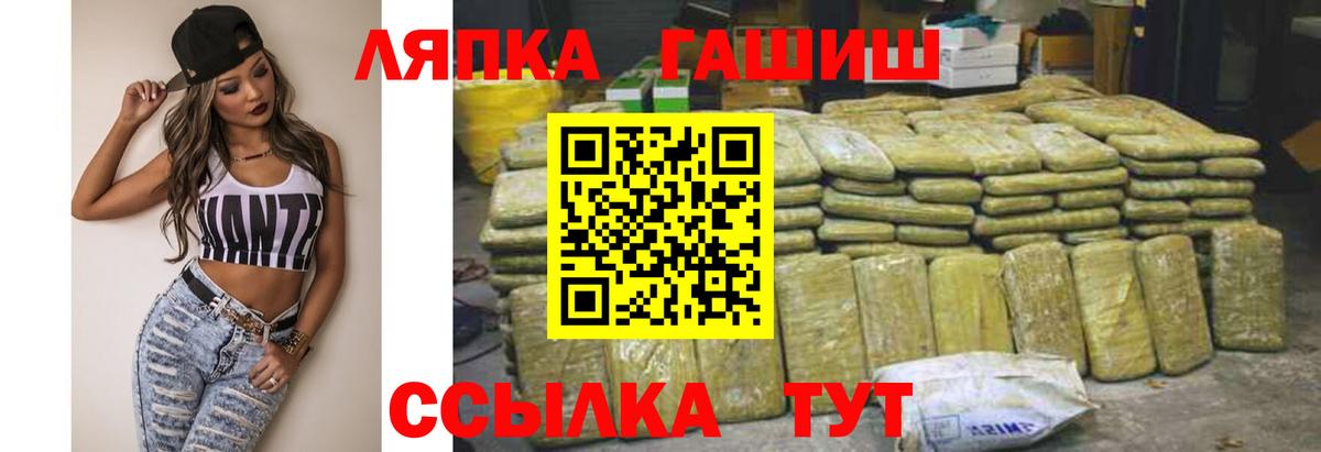 Гашиш Cannabis  Вход с VPN  Гашиш 40% ТГК  Казань 