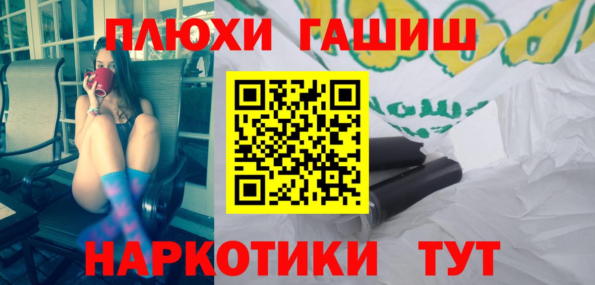 ГАШ ice o lator Казань