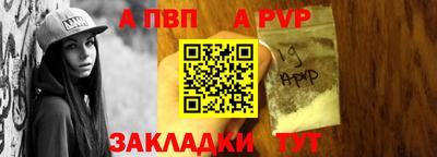 a pvp Комсомольск-на-Амуре