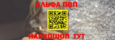 наркотики Краснодар
