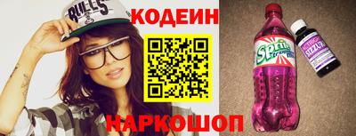 кокаин VHQ Краснознаменск