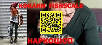 кокаин VHQ Краснознаменск