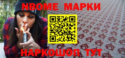 наркотики Краснодар