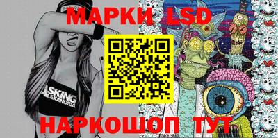 наркотики Краснодар