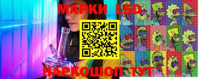 ГАЛЛЮЦИНОГЕННЫЕ ГРИБЫ Коммунар
