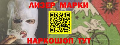 круглые Краснокаменск