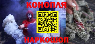 марихуана Конаково