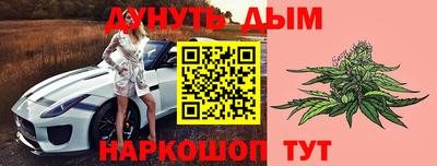 марихуана Конаково
