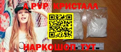 a pvp Комсомольск-на-Амуре