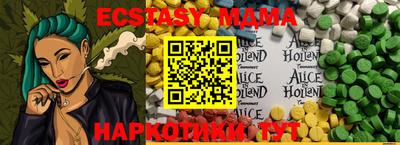 кокаин VHQ Краснознаменск