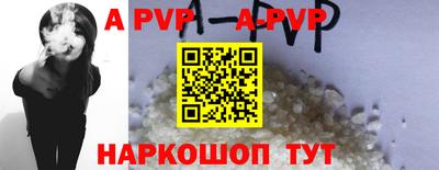 круглые Краснокаменск