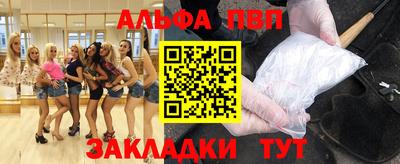 a pvp Комсомольск-на-Амуре