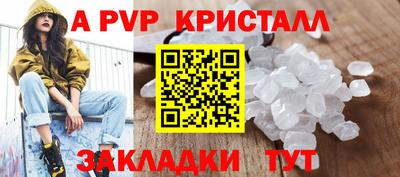 марихуана Конаково