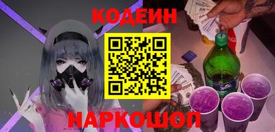 наркотики Краснодар