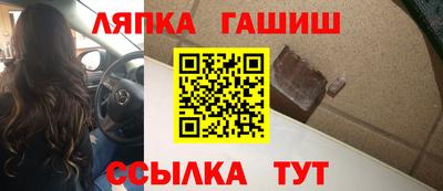 наркотики Краснодар