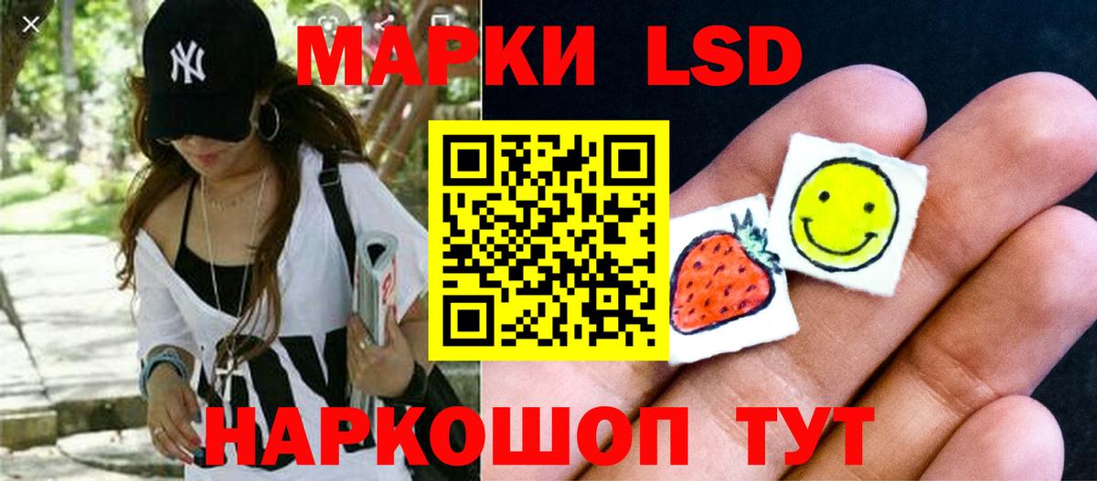 ЛСД экстази ecstasy  Вход с VPN  Лсд 25 экстази  Лсд 25 экстази кислота  Казань 