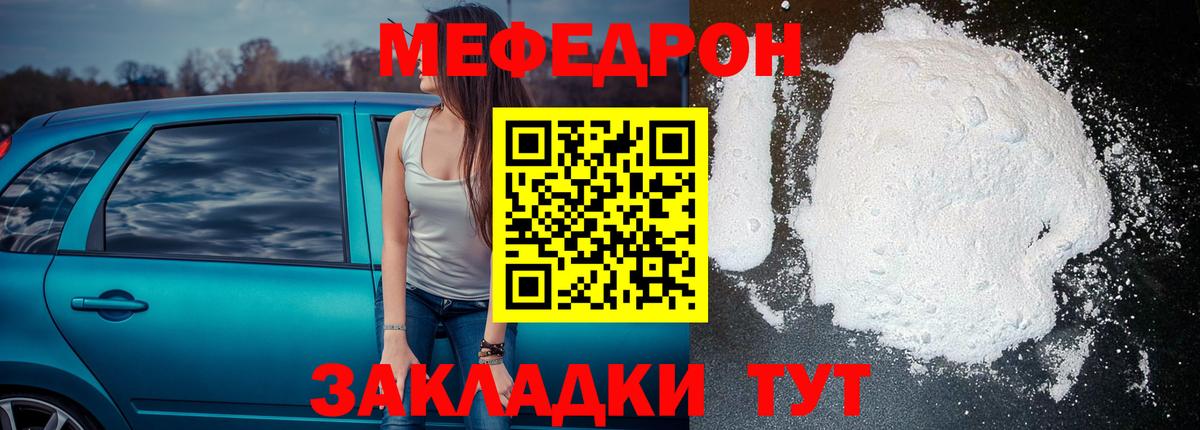 МЕФ  Казань