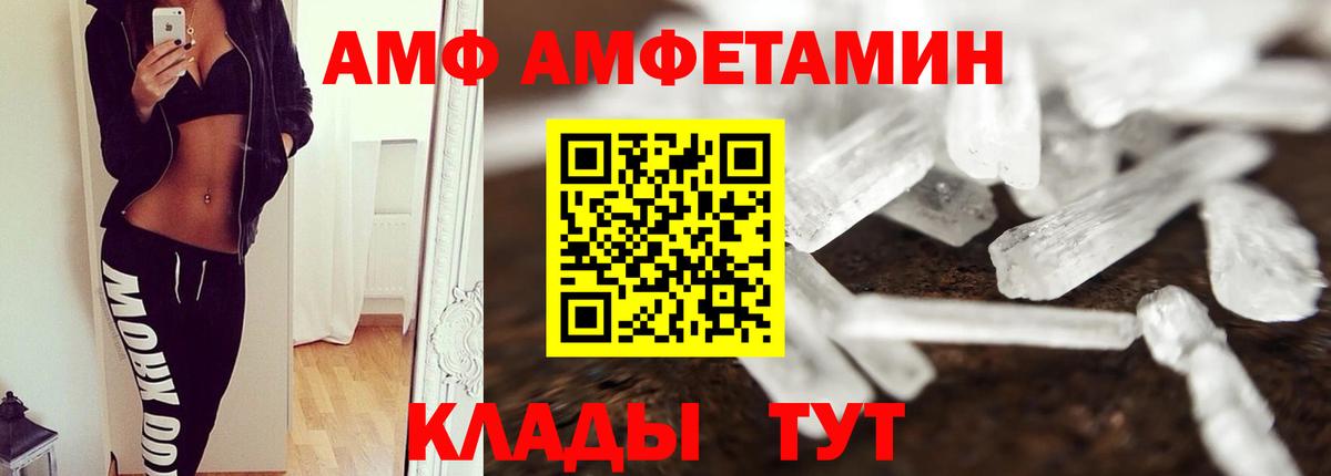 Казань  МЕТАМФЕТАМИН Methamphetamine  Вход с VPN 