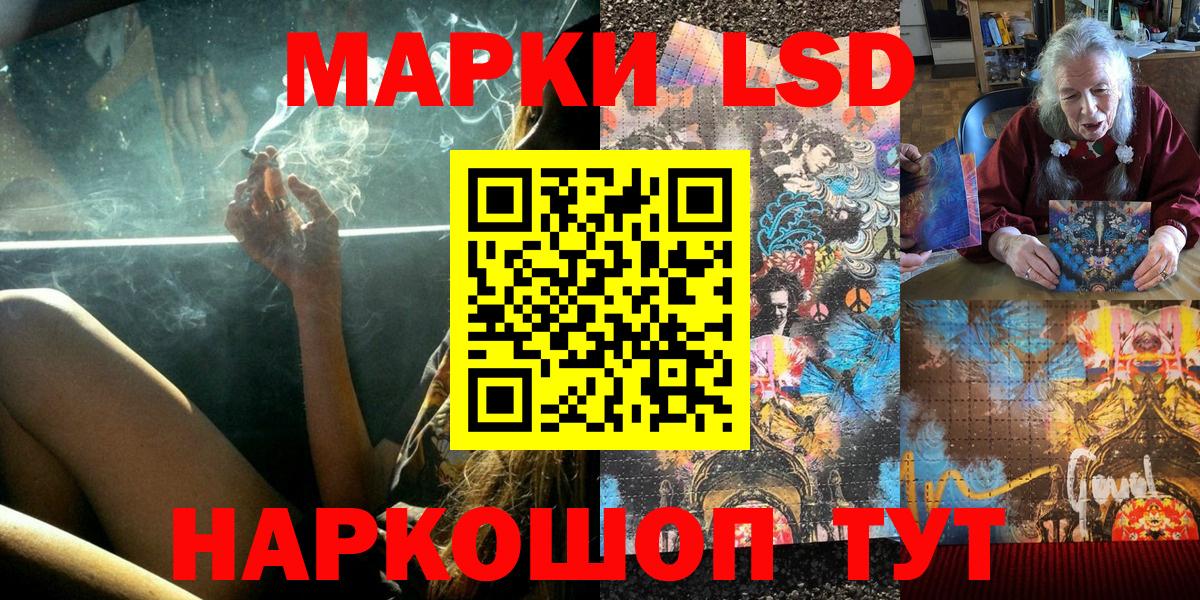 Казань  где купить наркоту  Вход с VPN  Марки 25I-NBOMe 1,5мг  Марки 25I-NBOMe 1,5мг 