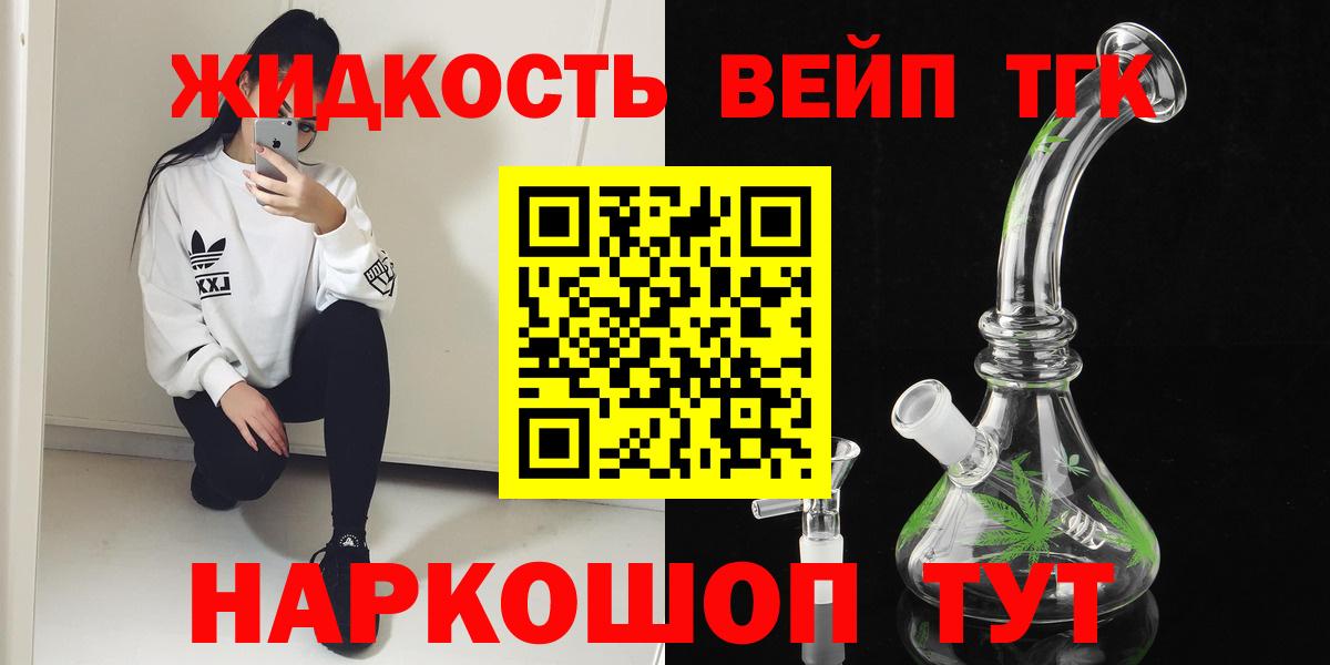 ТГК Wax Казань
