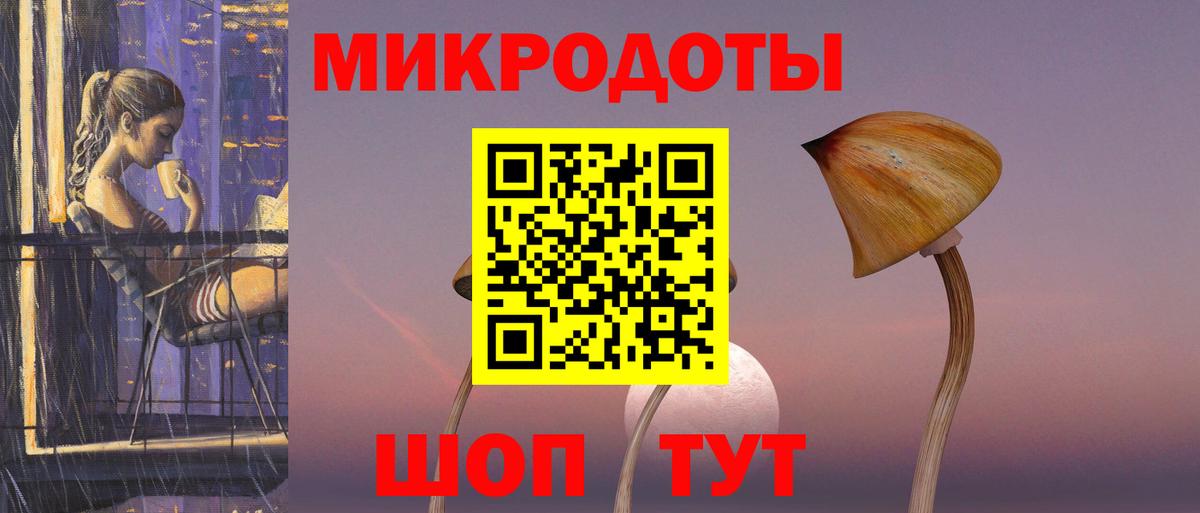 Казань  Псилоцибиновые грибы прущие грибы  Вход с VPN  Псилоцибиновые грибы Magic Shrooms 