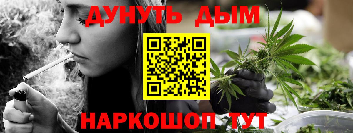 МАРИХУАНА THC 21%  Вход с VPN  Казань  Канабис ГИДРОПОН  МАРИХУАНА сатива  МАРИХУАНА OG Kush 